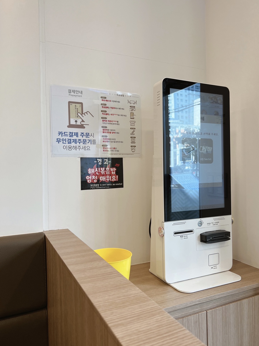 김가네김밥창원메트로센텀점 이미지