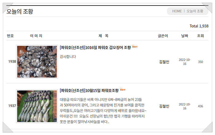 파워호 이미지