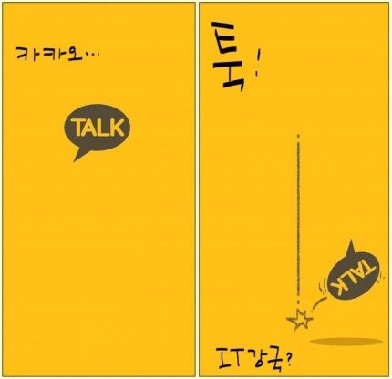 파티센타 이미지