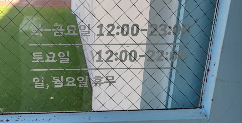 아워써머 이미지