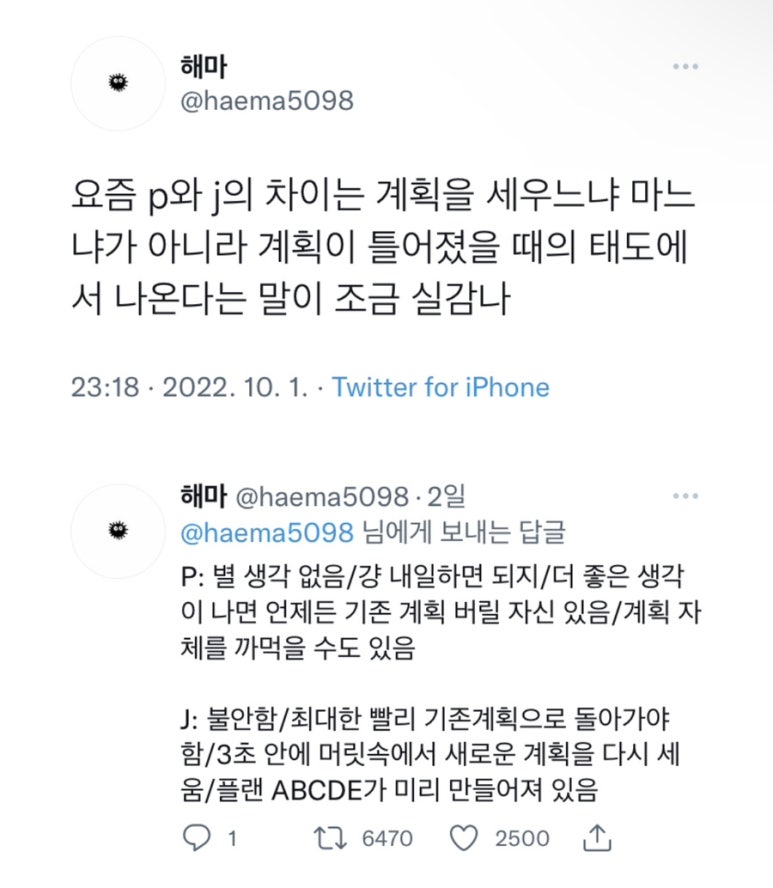 제주해인물회 이미지