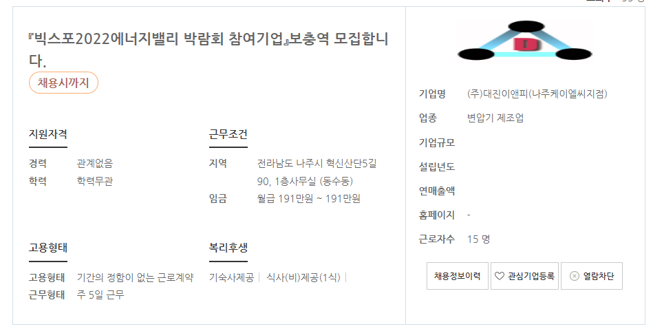 (주)이앤피 이미지