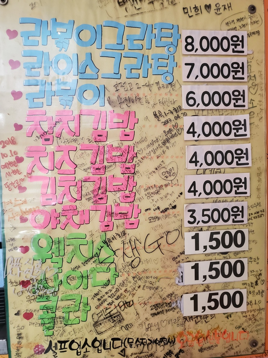 미금문고 이미지