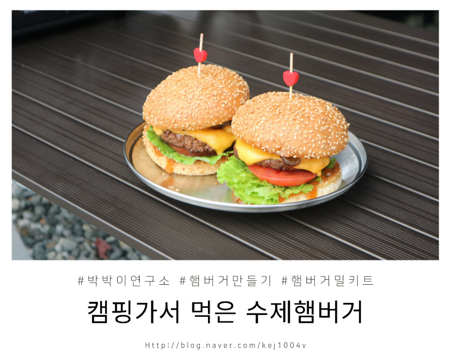 박박이연구소 이미지