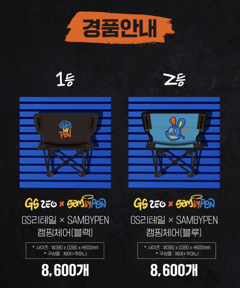 상상샘 이미지