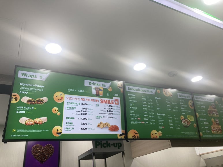 써브웨이양재역점 이미지