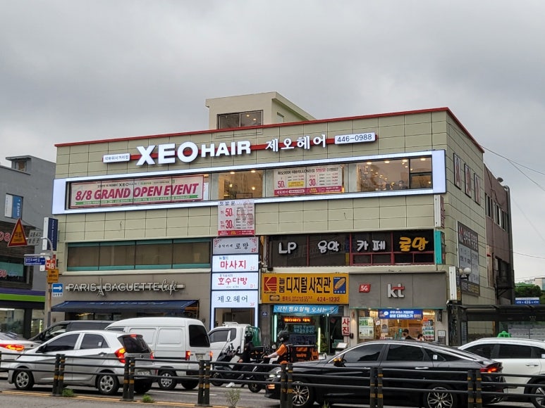 파리바게트석바위점 이미지