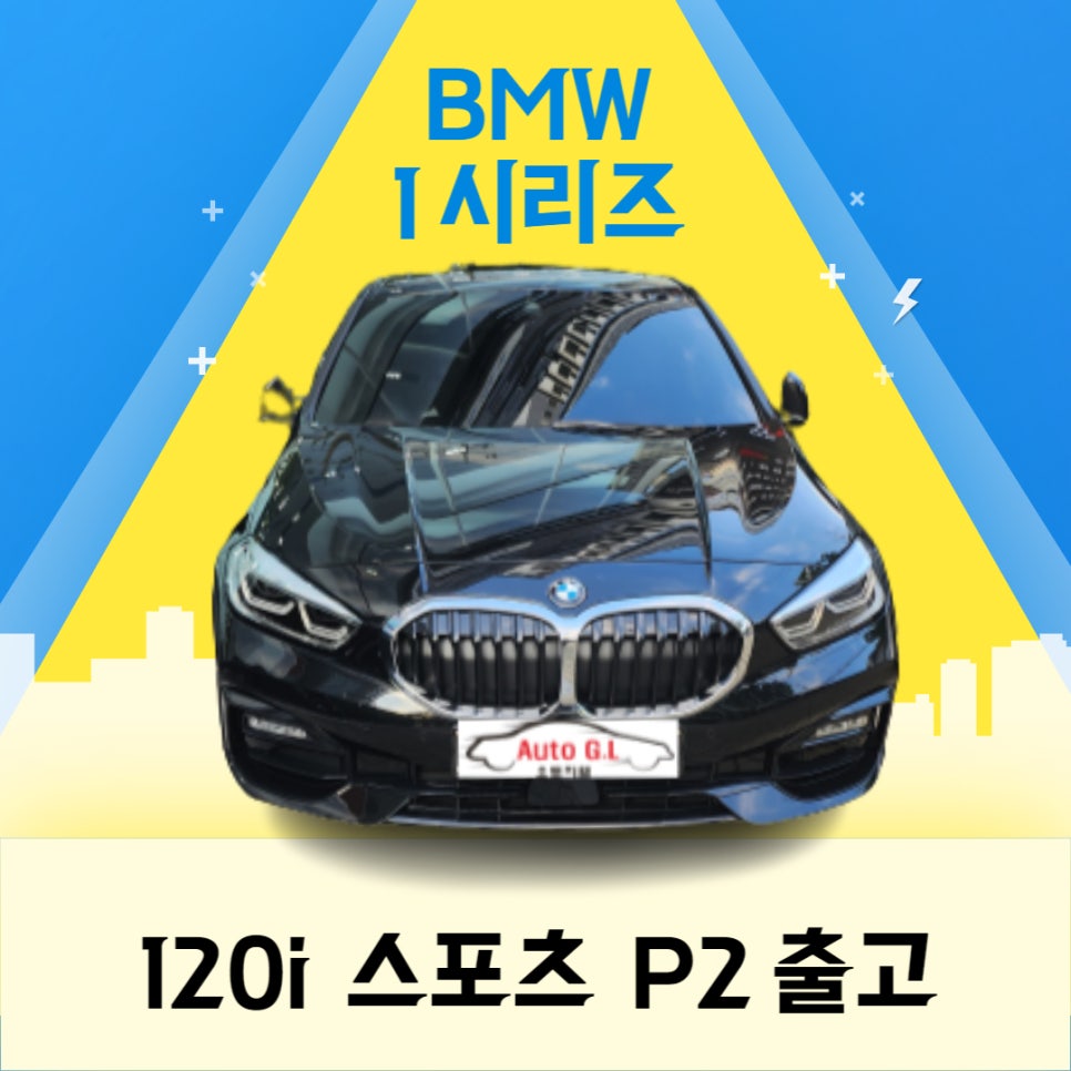 지엘오토 이미지