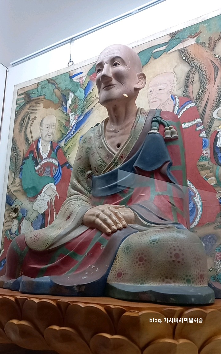 가야산기 이미지
