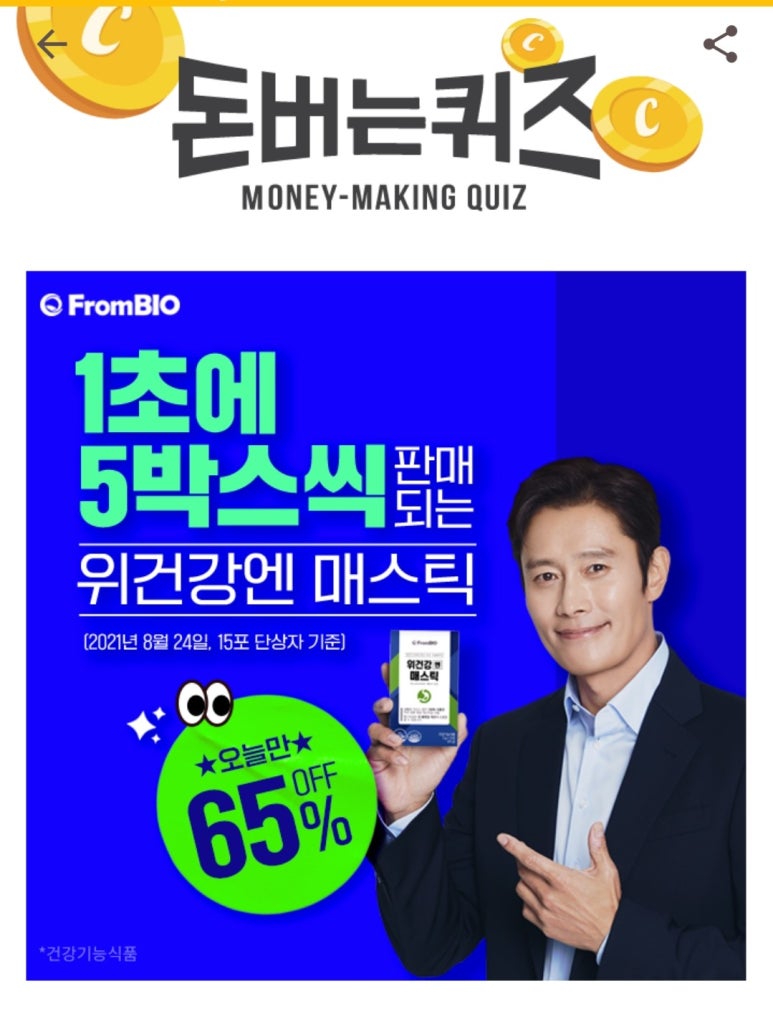 프롬닥터 이미지
