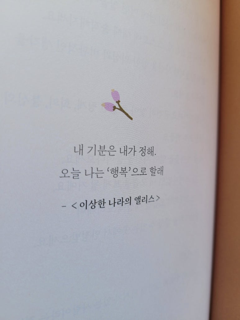 반짝이는하루 이미지