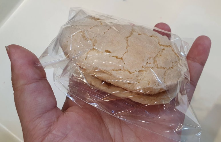 당신을위한빵집 이미지