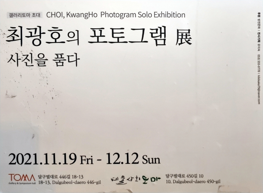 김광석행복나눔 이미지