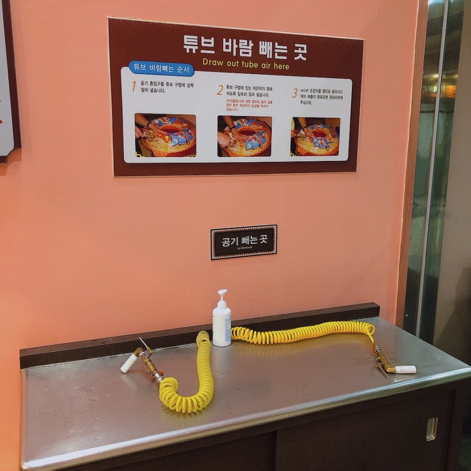 한화리조트(주) 설악워터피아 이미지