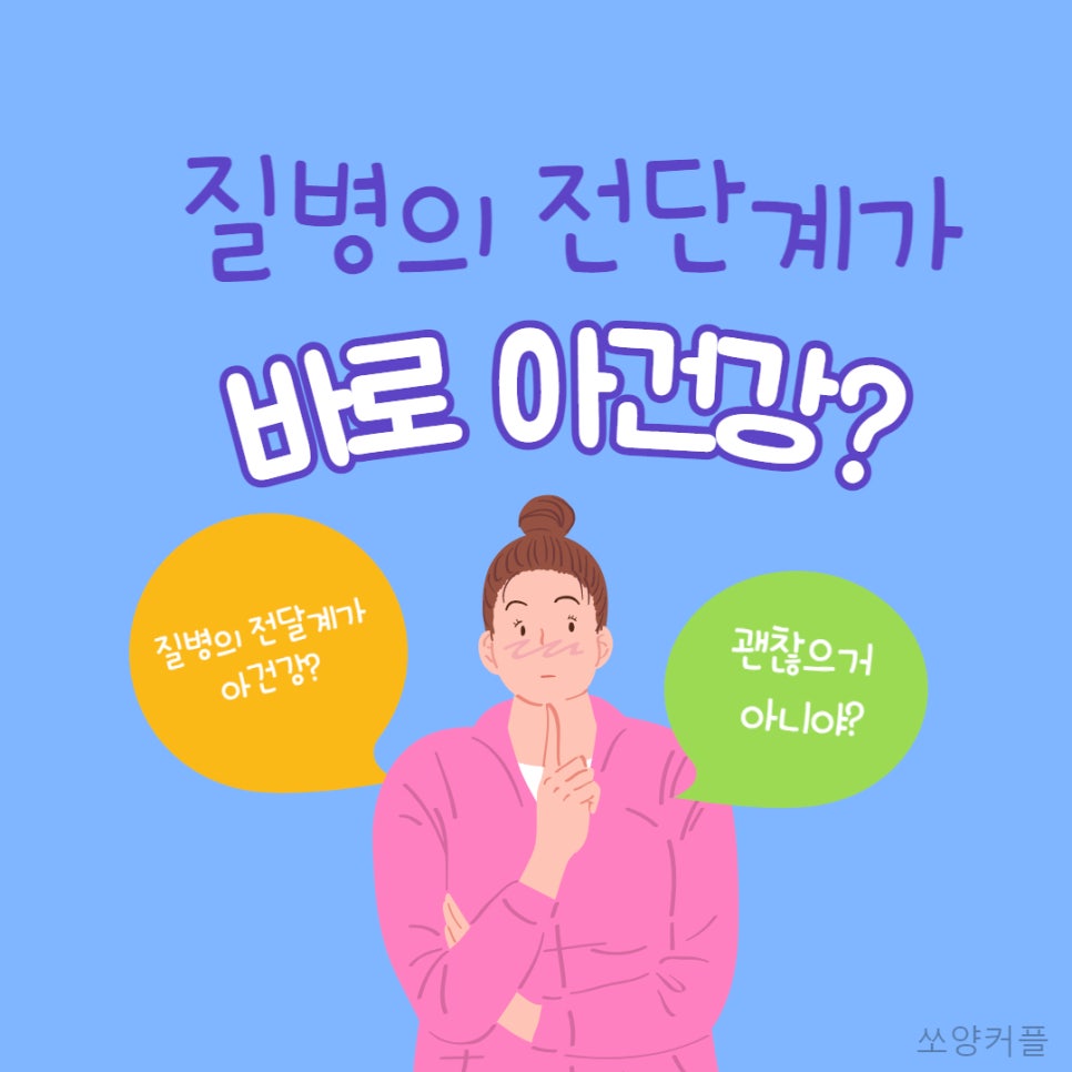 이환솔루션 이미지