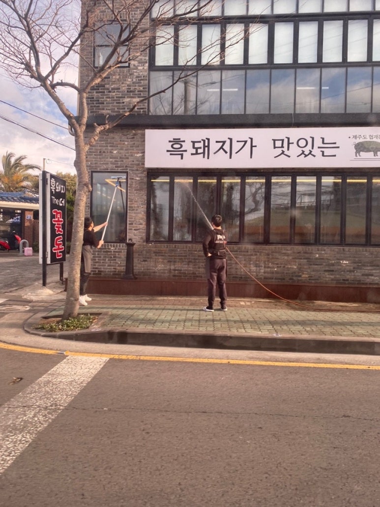 유리상회 이미지