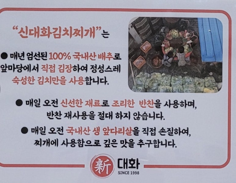신대화가든 이미지