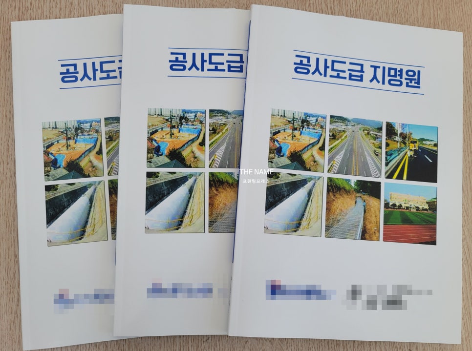 토탈인쇄광고 이미지