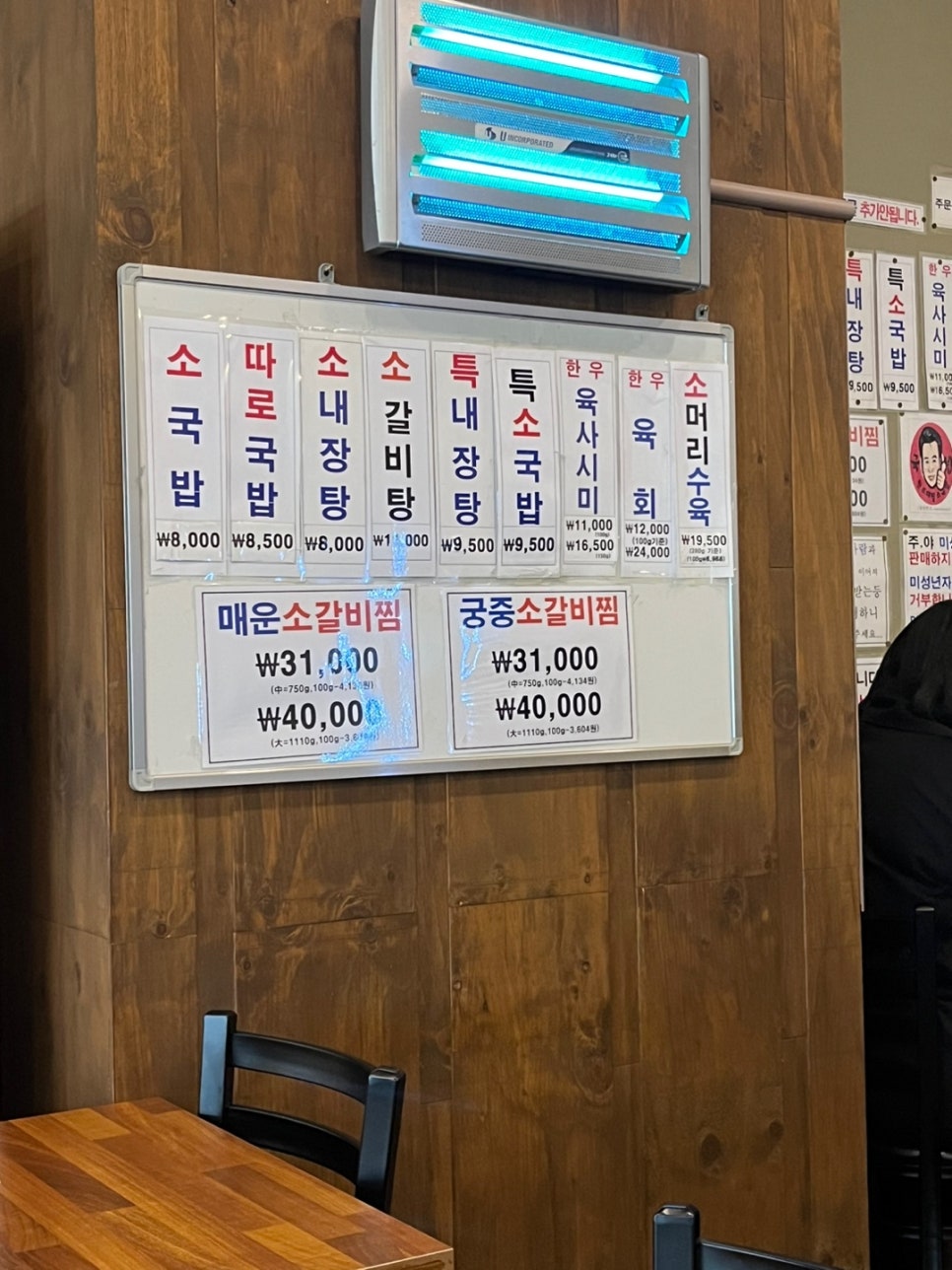 (주)태평 이미지