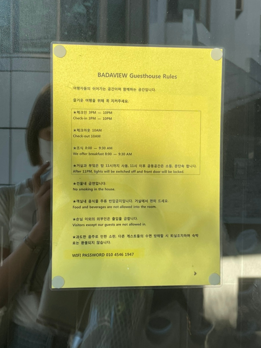 통영바다뷰게스트하우스 이미지
