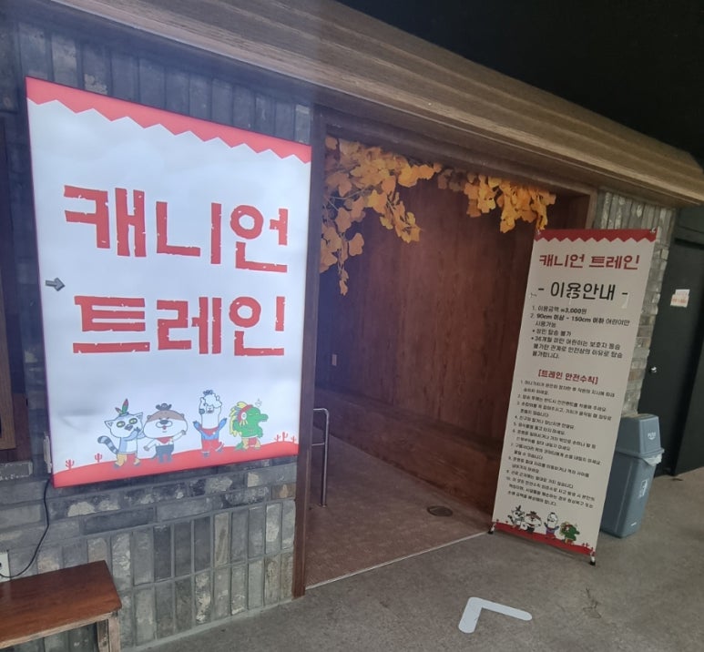 동물원아이 이미지