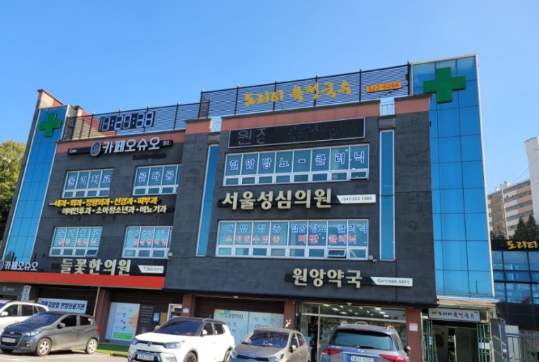 도리티육전국수 이미지