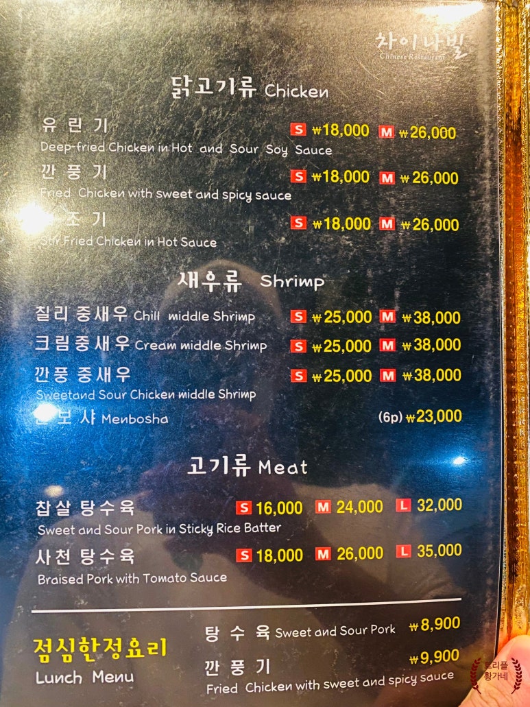 차이나빌 이미지