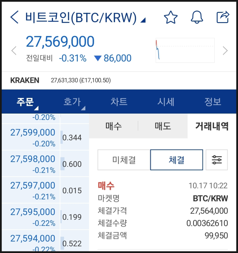 잠잠트레이딩 이미지