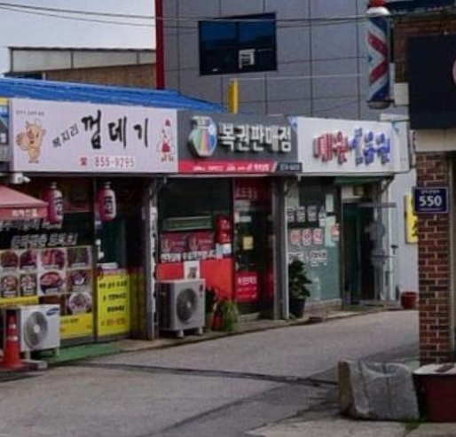 백석상회 이미지