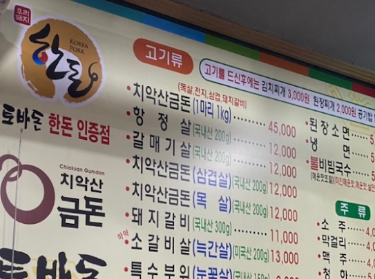 토가돈 이미지
