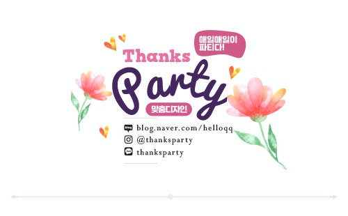 옥도건어물 인천점 이미지