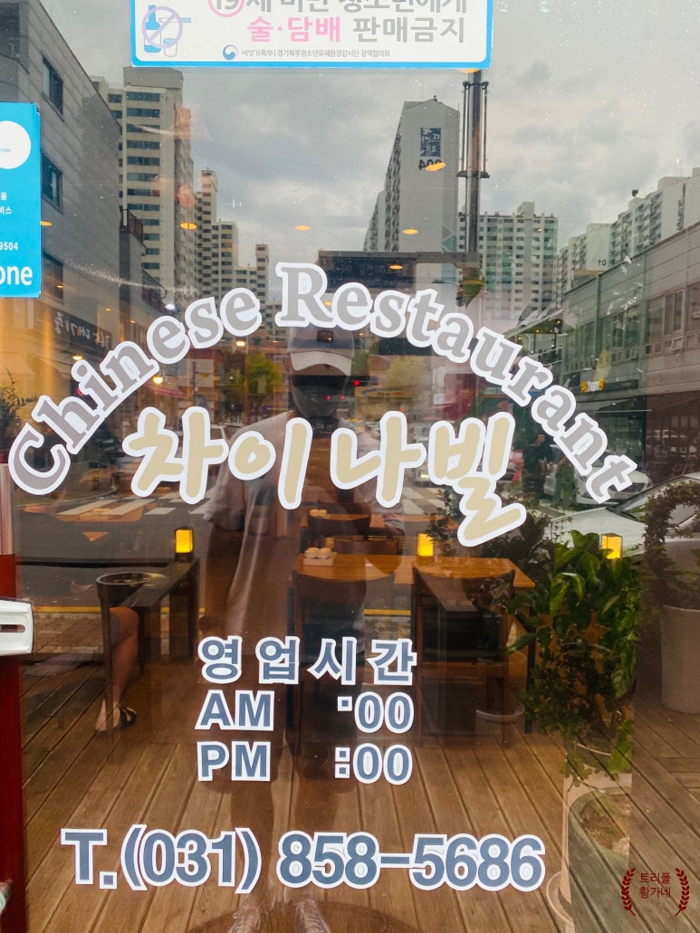 차이나빌 이미지