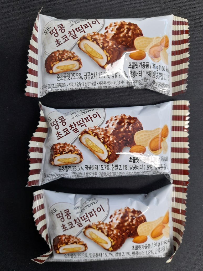 삼진식품(주) 이미지