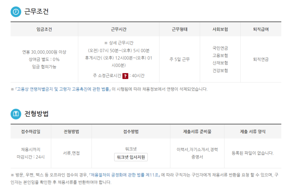 주식회사 디케이 이미지