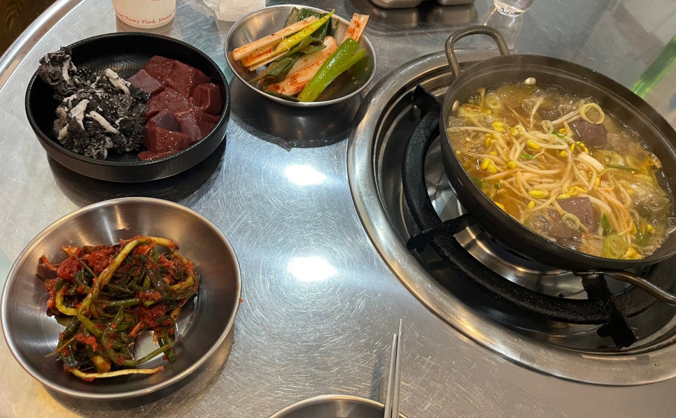 우정황소곱창 이미지