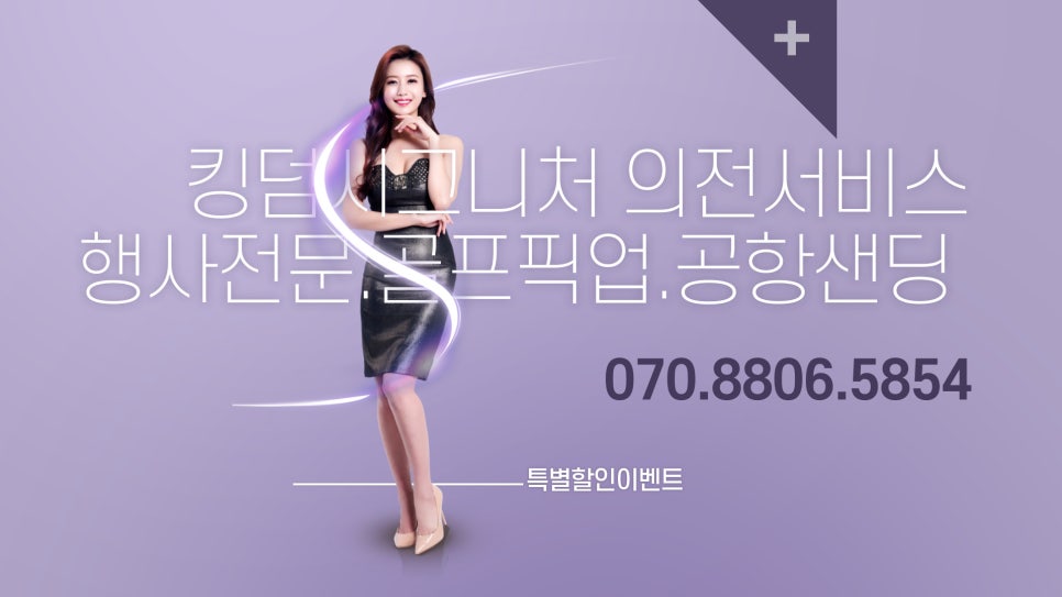모든카서비스 이미지