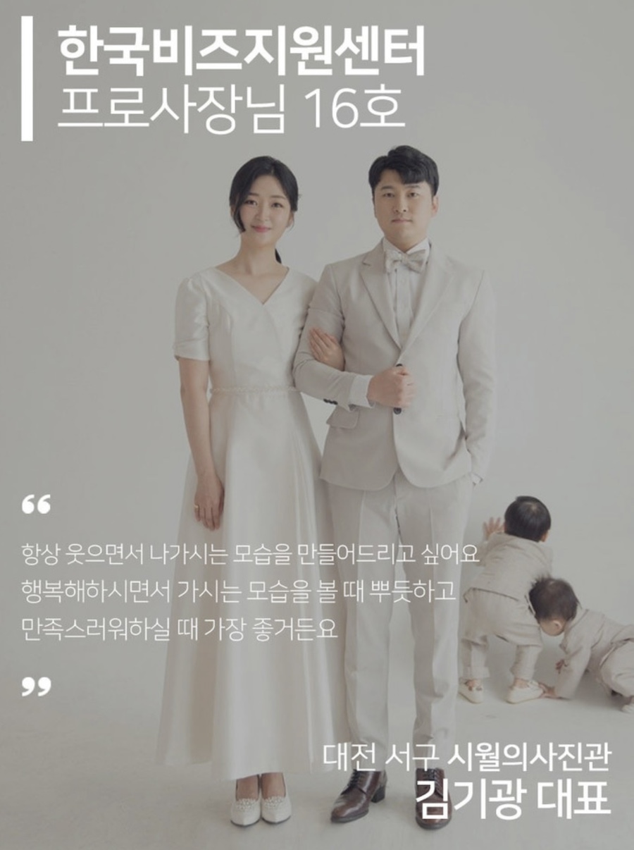 한국비즈니스지원센타 이미지