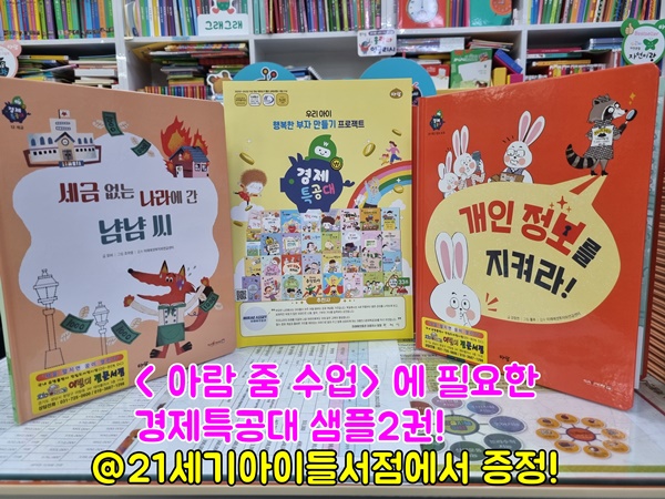 아이줌 이미지