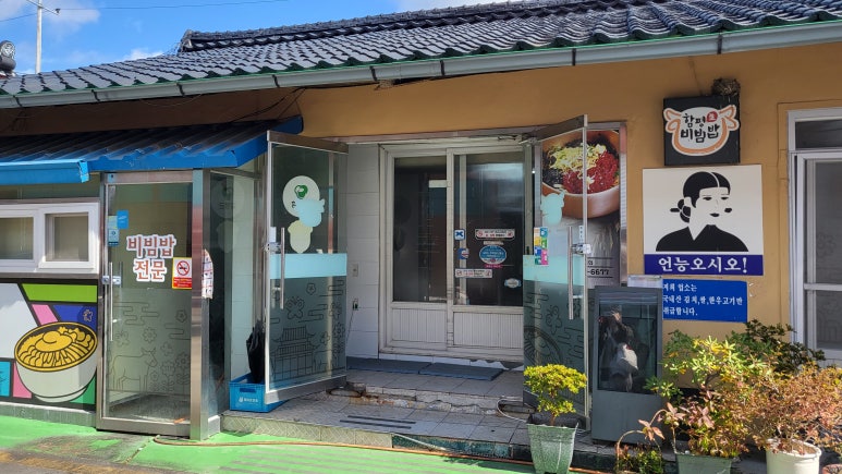 한우천지식당 이미지