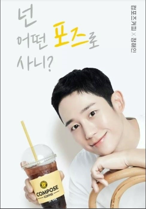 컴포즈커피속초해수욕장점 이미지