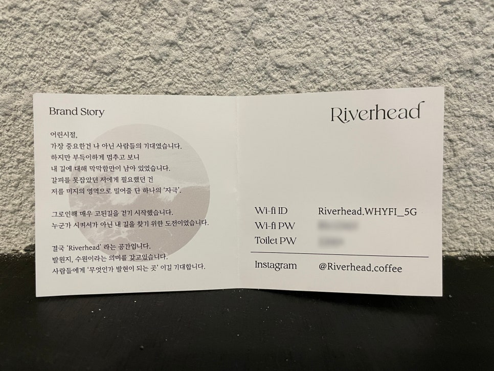 리버헤드(Riverhead) 이미지
