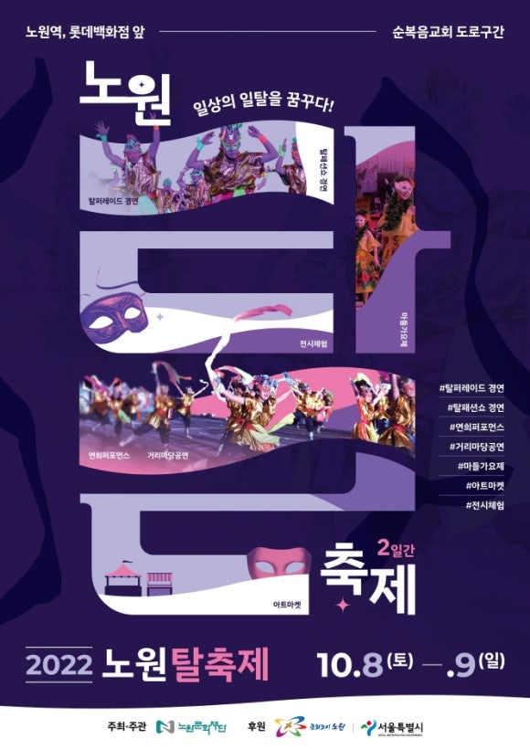 호평초등학교 이미지