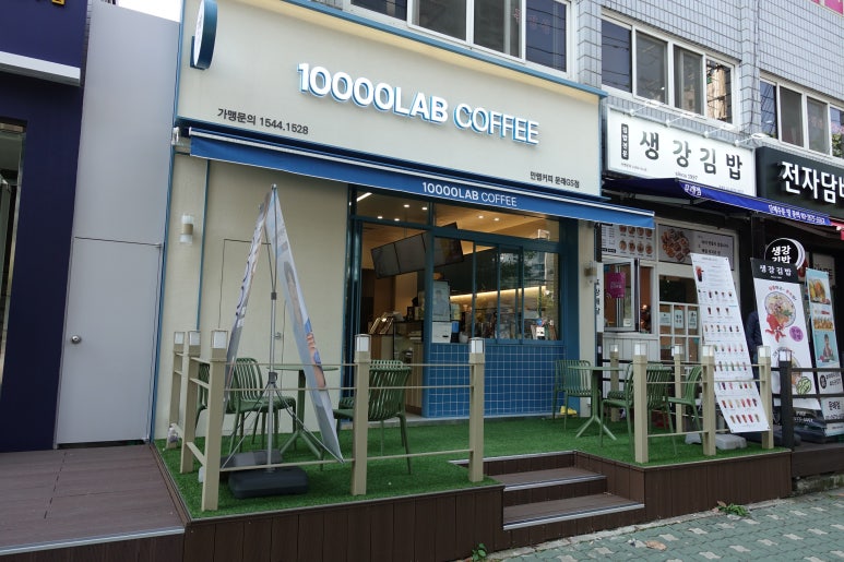 만랩커피영등포 이미지