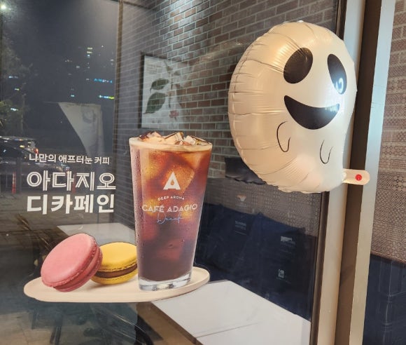 파리바게뜨걸포메트로자이점 이미지