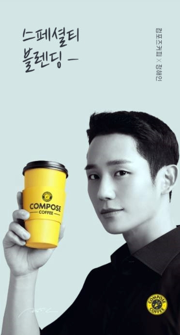 컴포즈커피속초해수욕장점 이미지