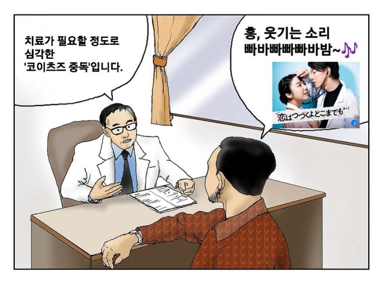 간세 이미지