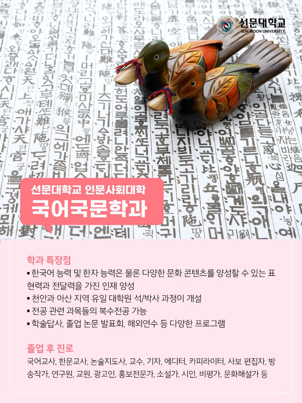한국문예창작학원 이미지