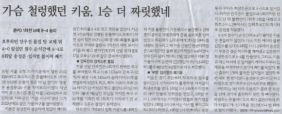 정상스포츠 이미지
