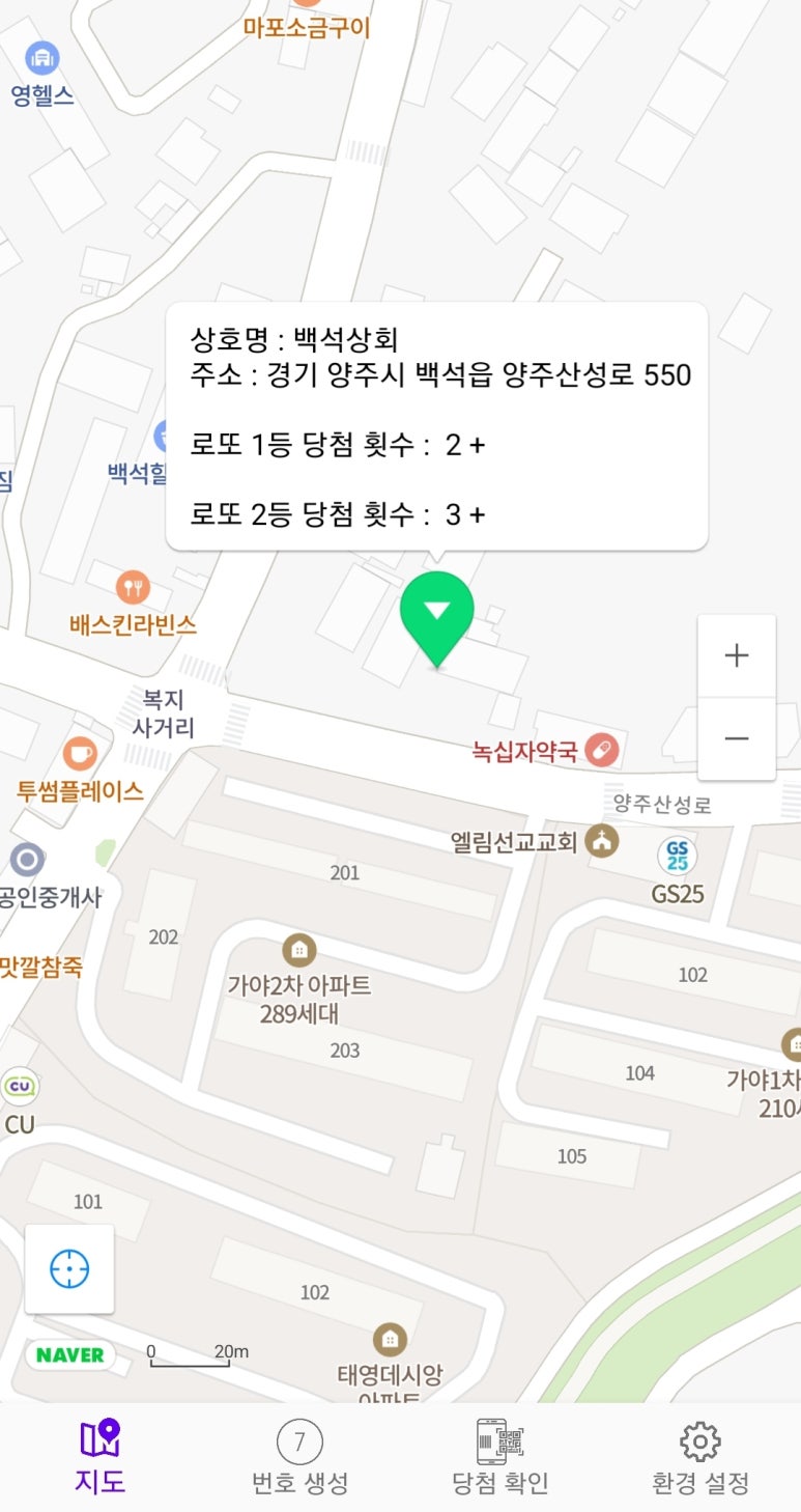 백석상회 이미지