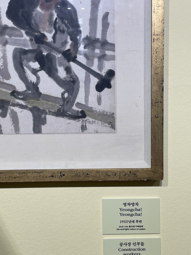 솜담채 이미지